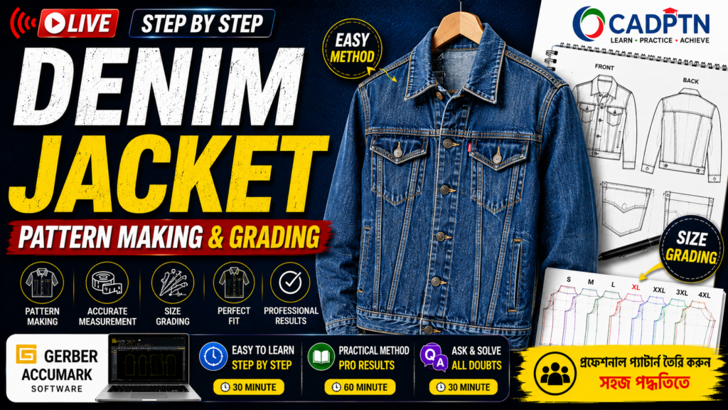 Professional denim jacket pattern drafting and grading tutorial for garments production using Gerber CAD software