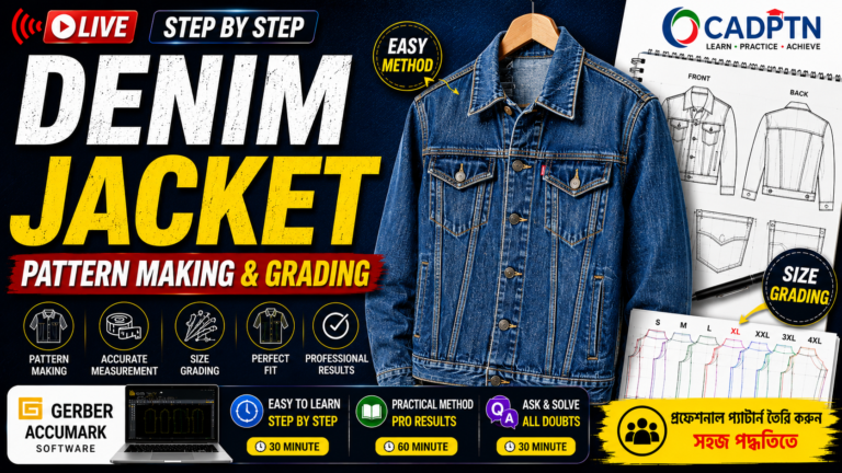 Denim jacket pattern making and grading in Gerber CAD software tutorial