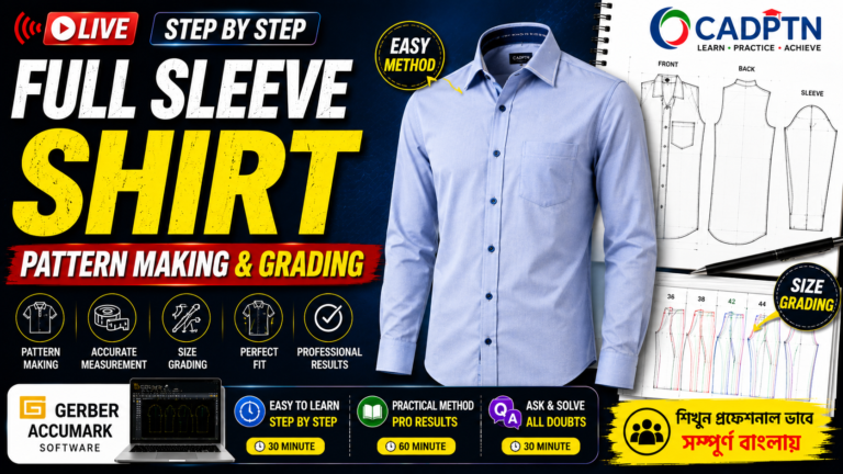 Full sleeve shirt pattern making and grading in Gerber CAD software tutorial