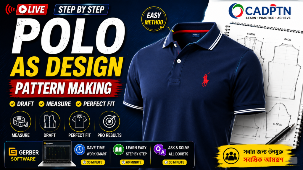 Professional polo shirt pattern drafting and grading tutorial for garments production using Gerber CAD software