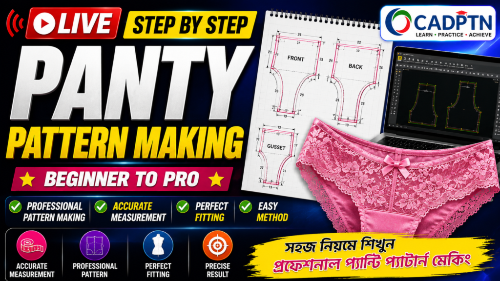Professional panty pattern drafting and grading tutorial for garment production using Gerber CAD software