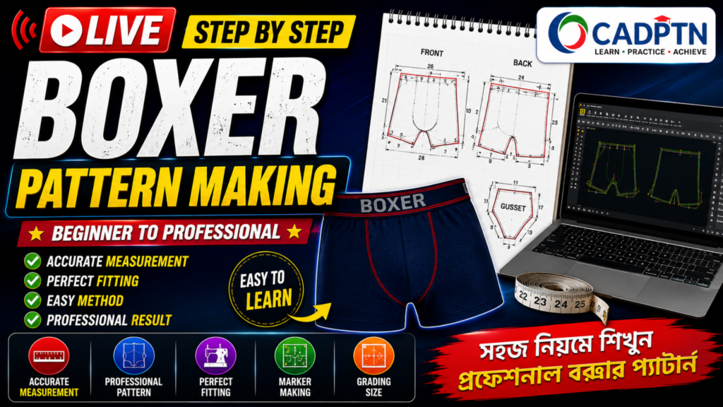 Professional boxer shorts pattern making and grading tutorial for garments production using Gerber CAD software