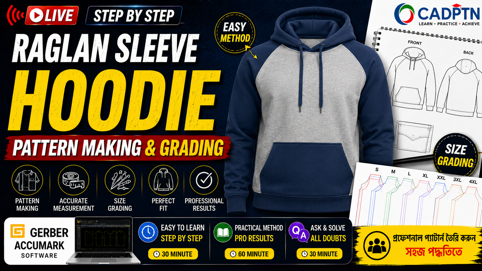 Raglan hoodie pattern making and grading