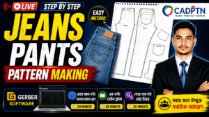 Jeans pattern making tutorial in Gerber AccuMark showing step-by-step jeans pant design, pattern drafting, and garment construction process for beginners to professional learners.