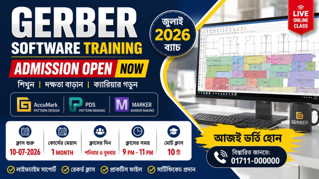 Professional CAD Pattern Making Course 2026