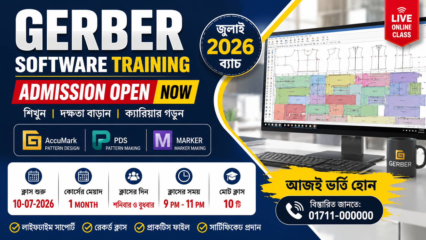 Professional CAD Pattern Making Course 2026