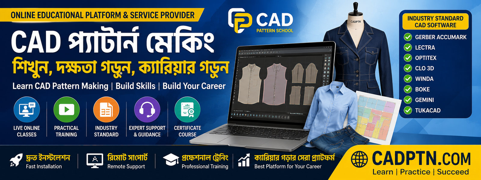 CADPTN.com – বাংলাদেশের Leading CAD Pattern Making Learning Platform